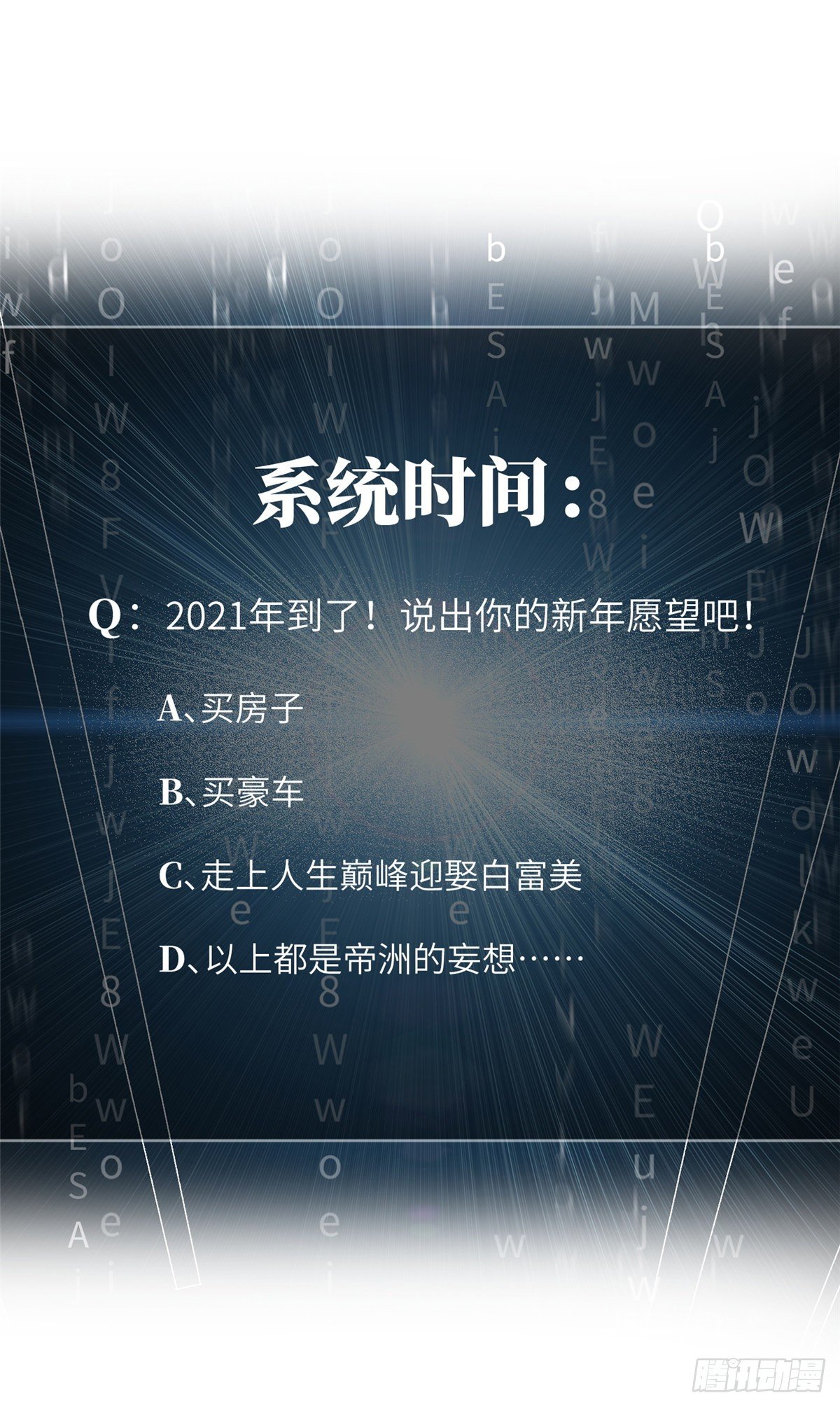 067 求救75