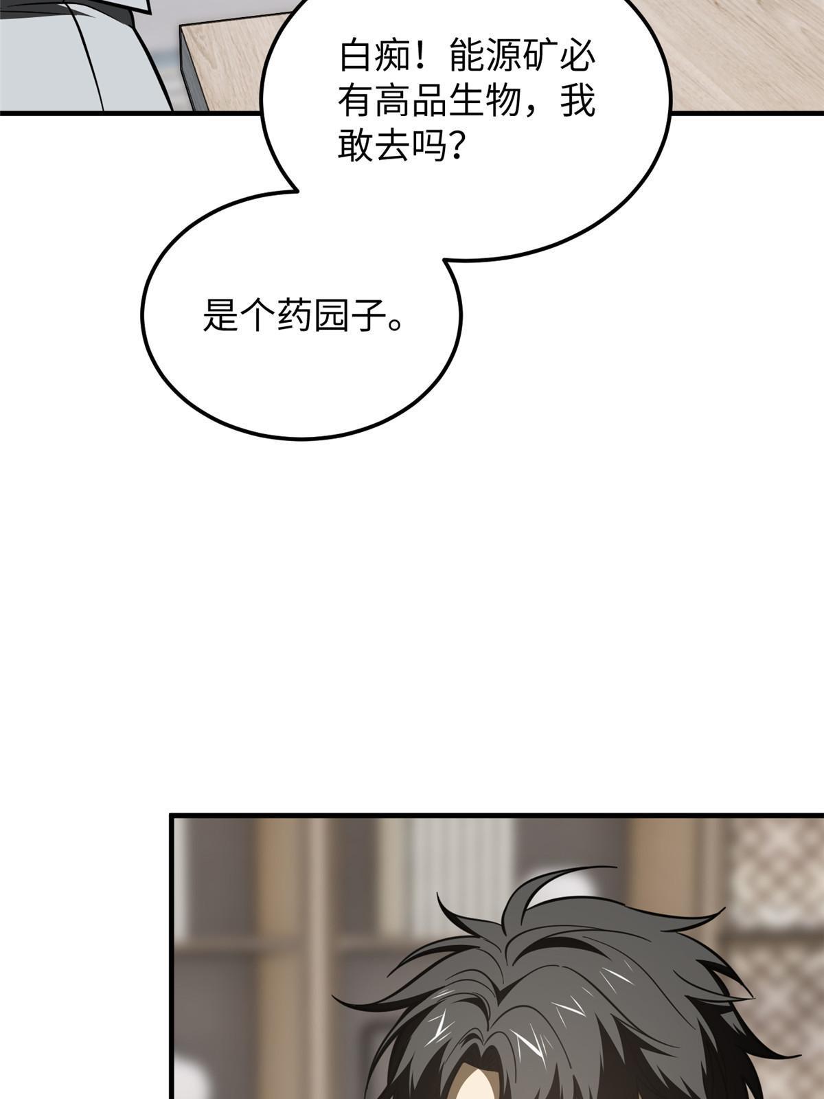 184 约定4
