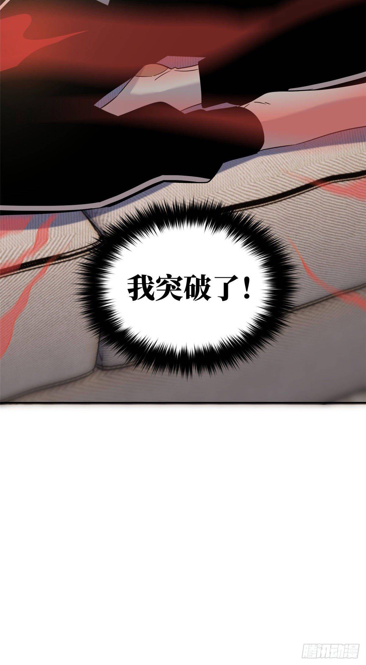 037 突破42