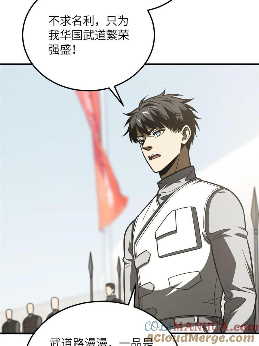 202 方平的想法6