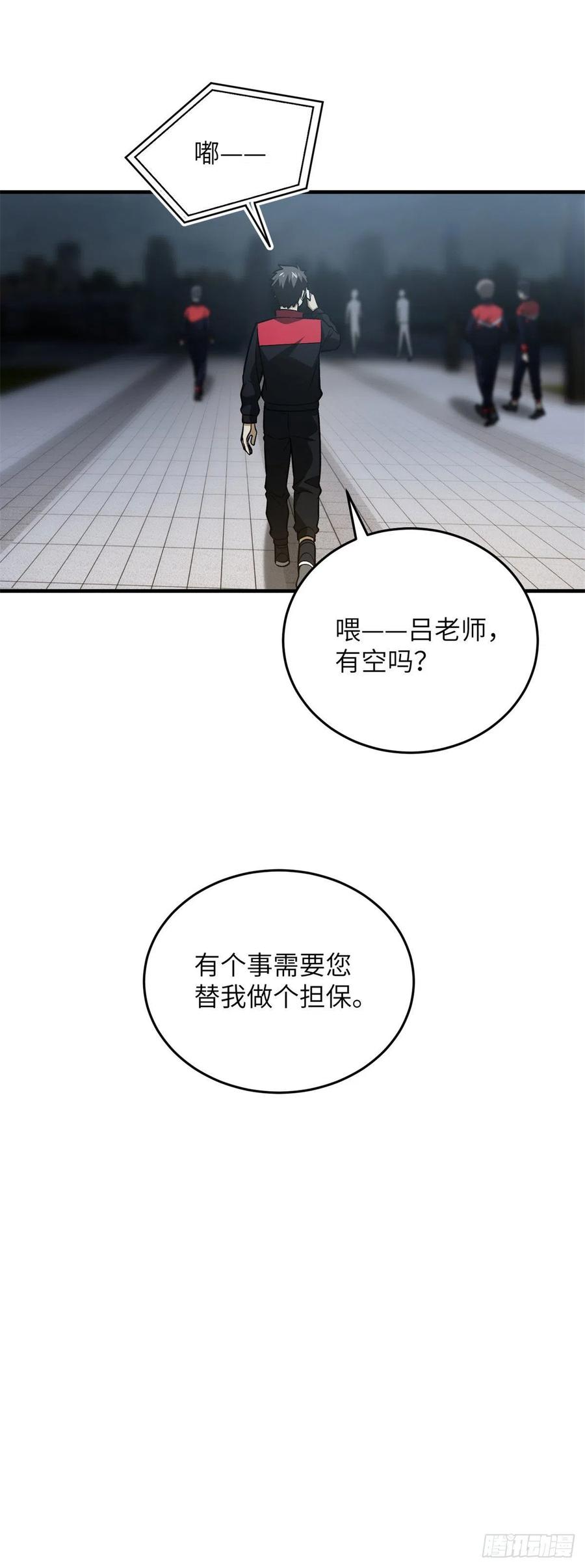 108 姜还是老的辣31