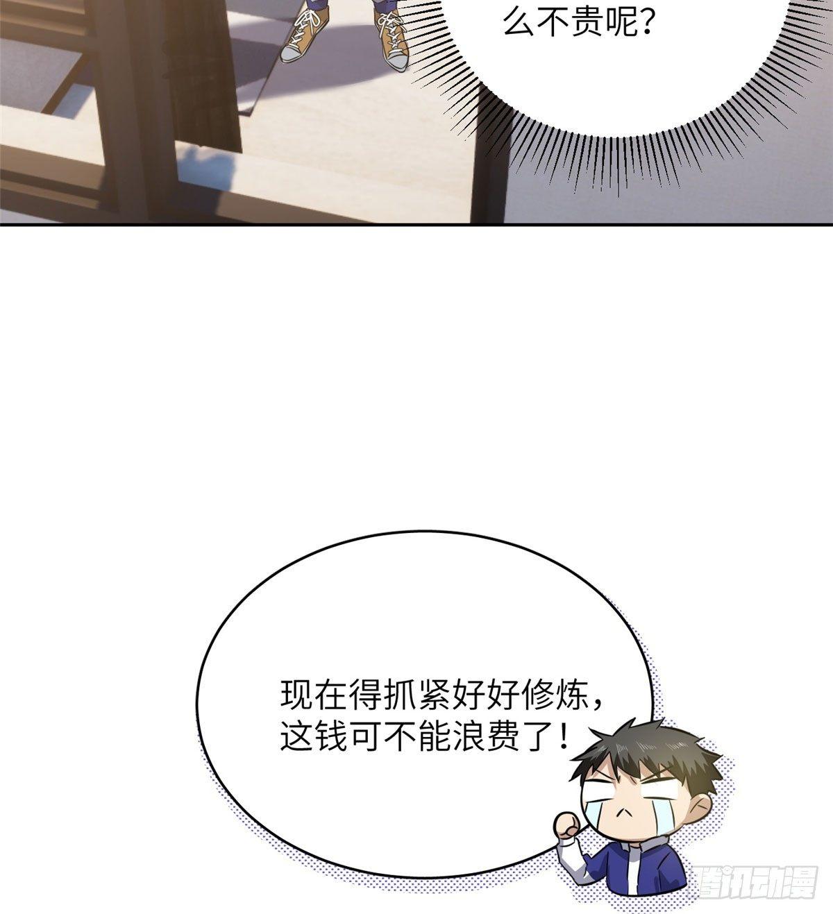 022 抓紧时间训练16