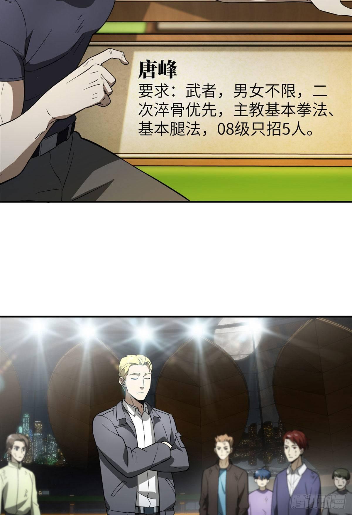 034 选导师3