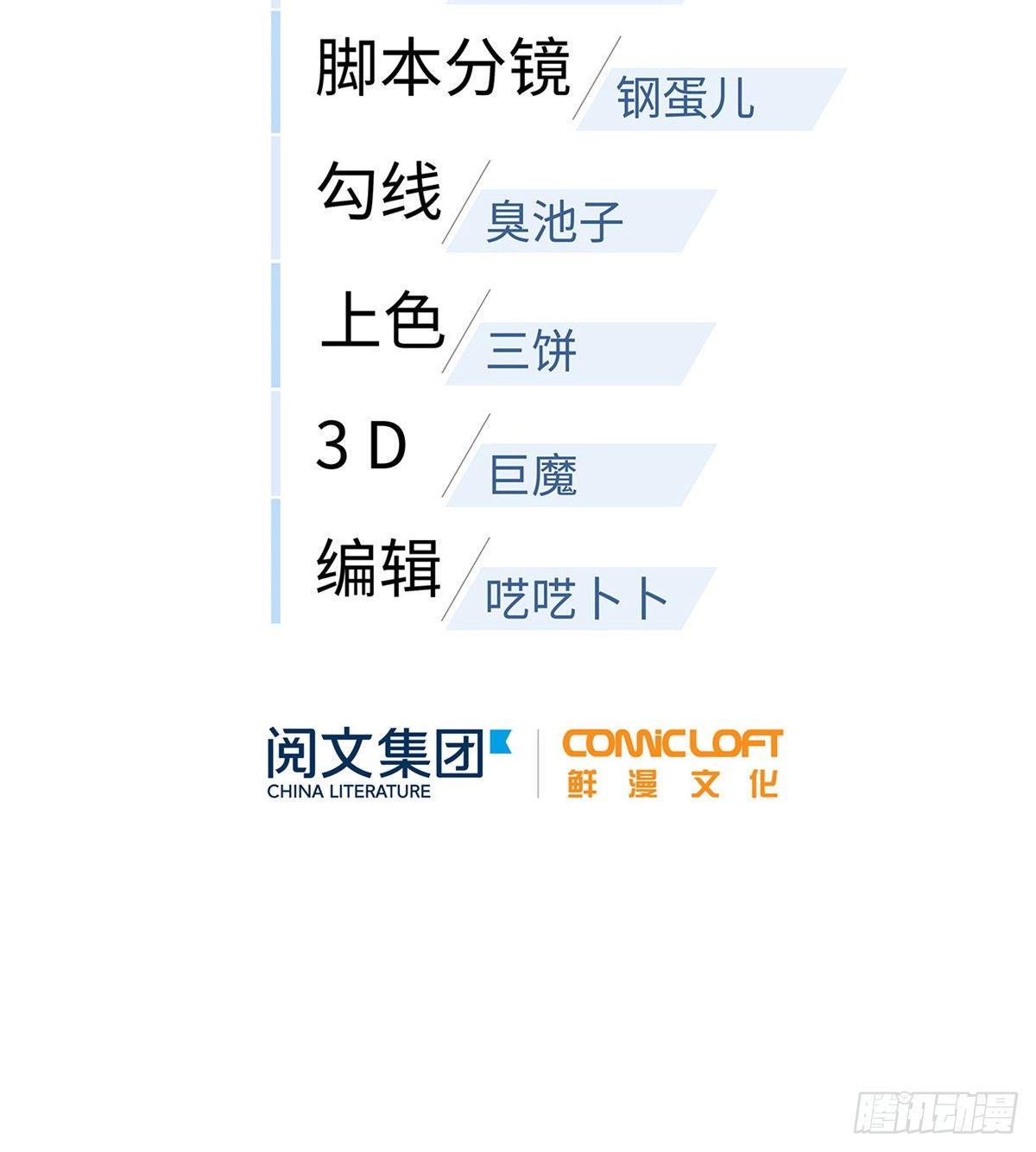 048 两战两死20