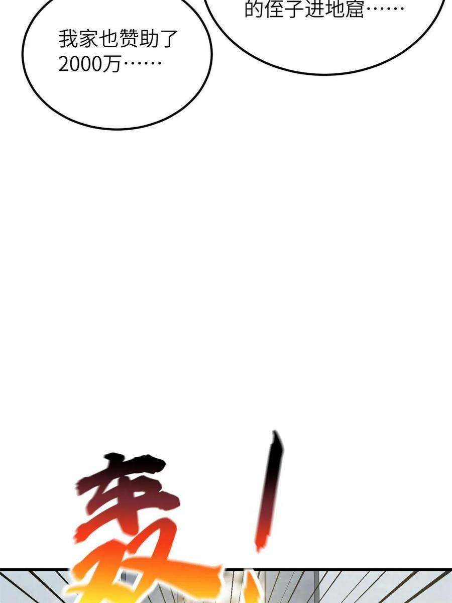 194 仇家61