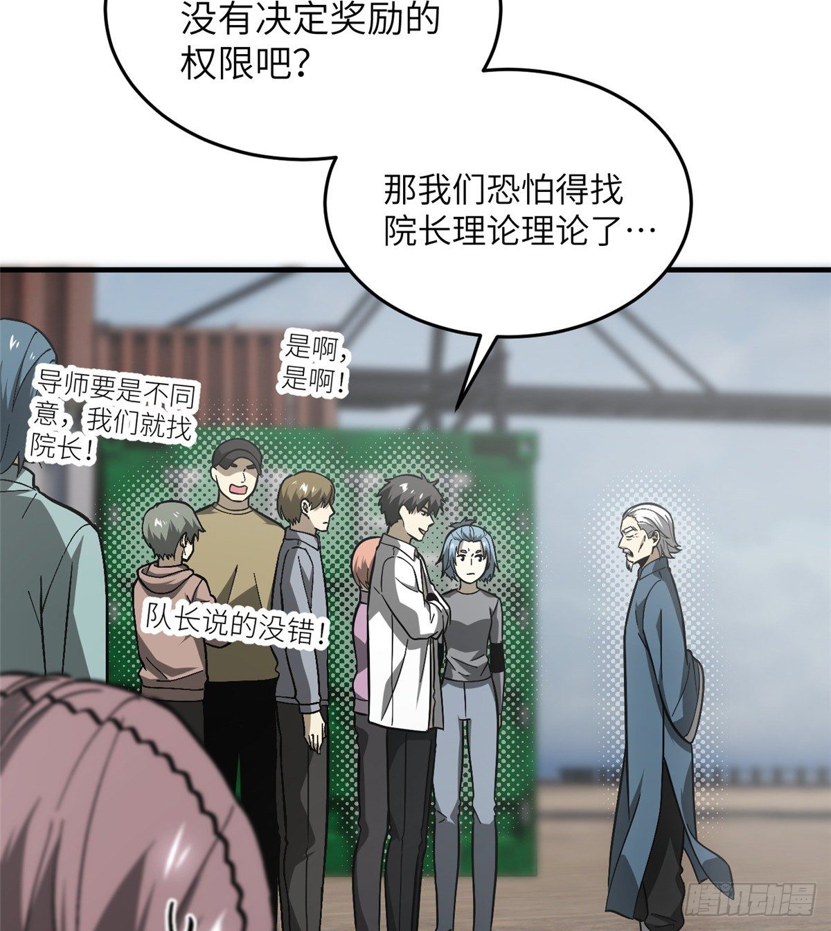 068 规矩26