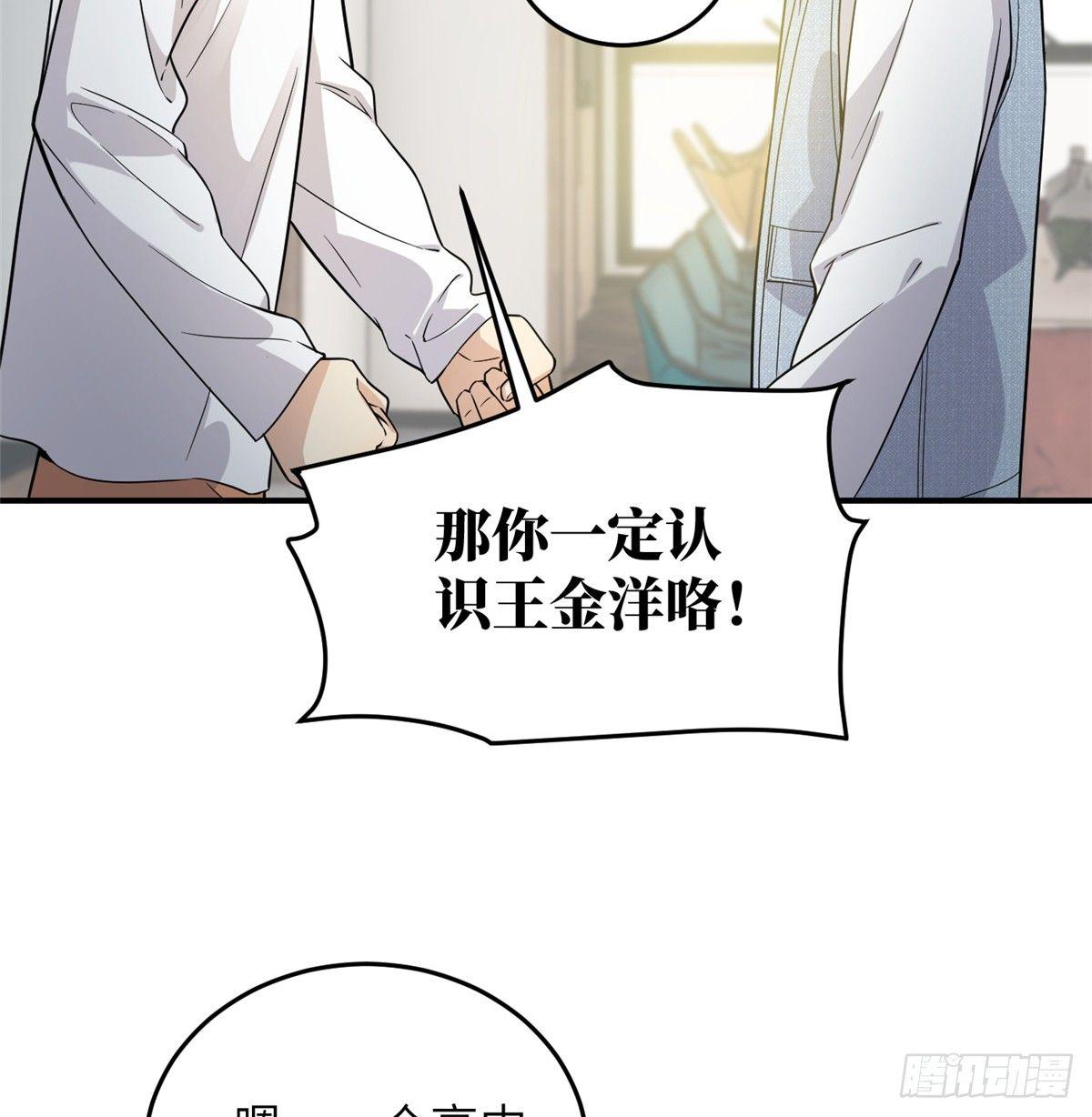 029 新生分学院4