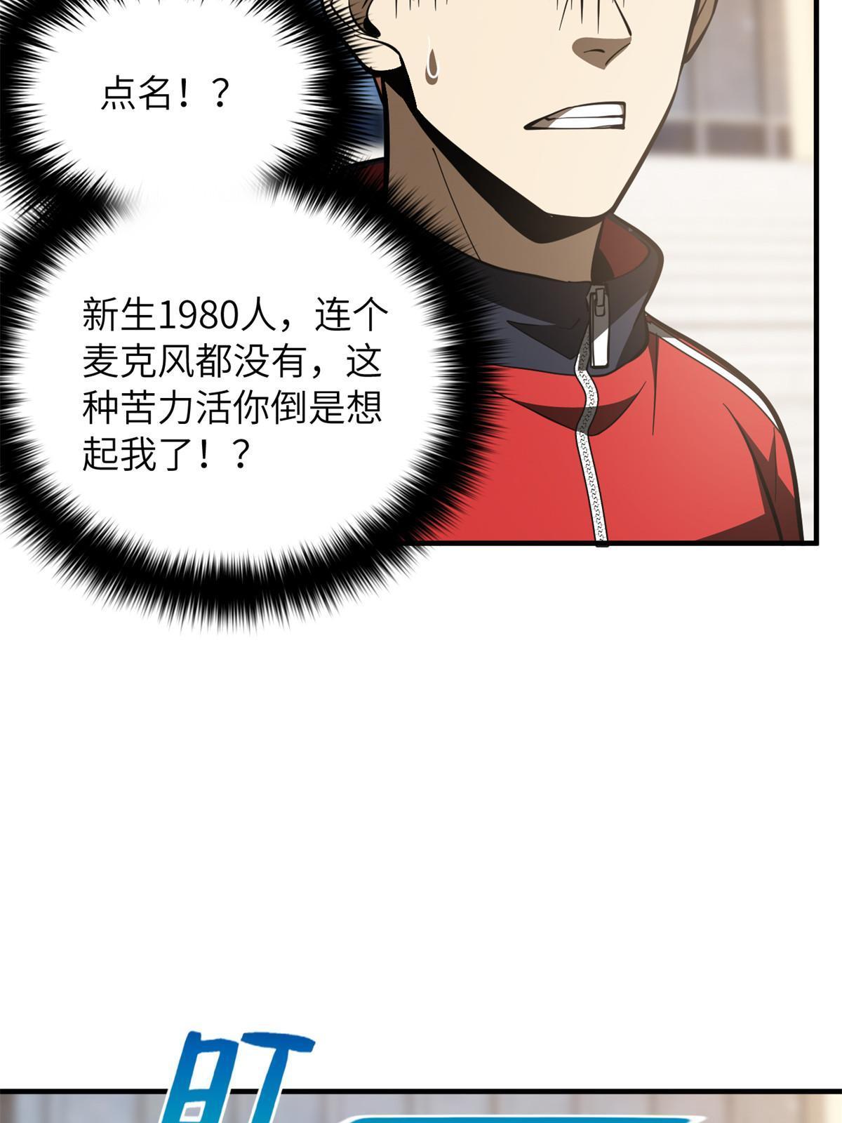 178 社长方平2