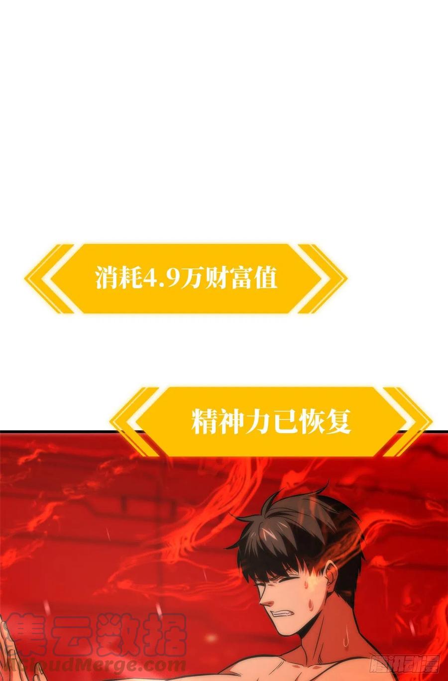 115 小丑36