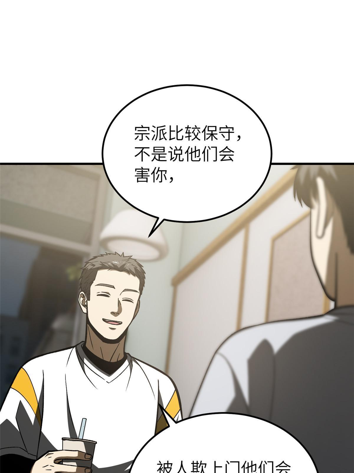 154 超越之路59