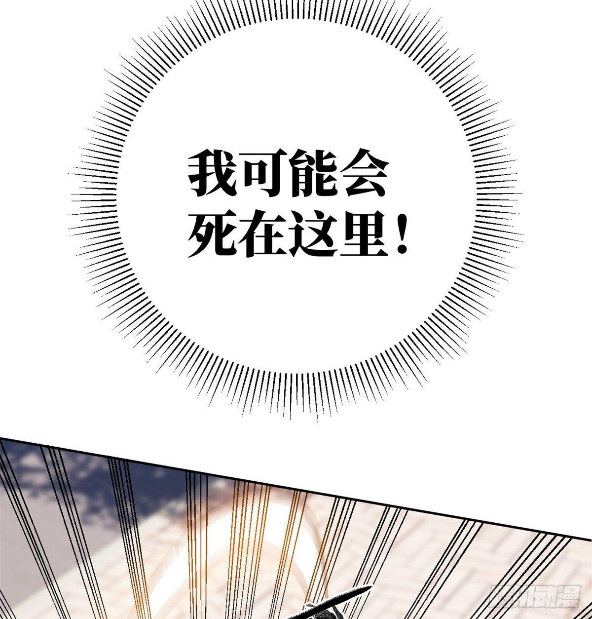 018 武者和普通人的差距40