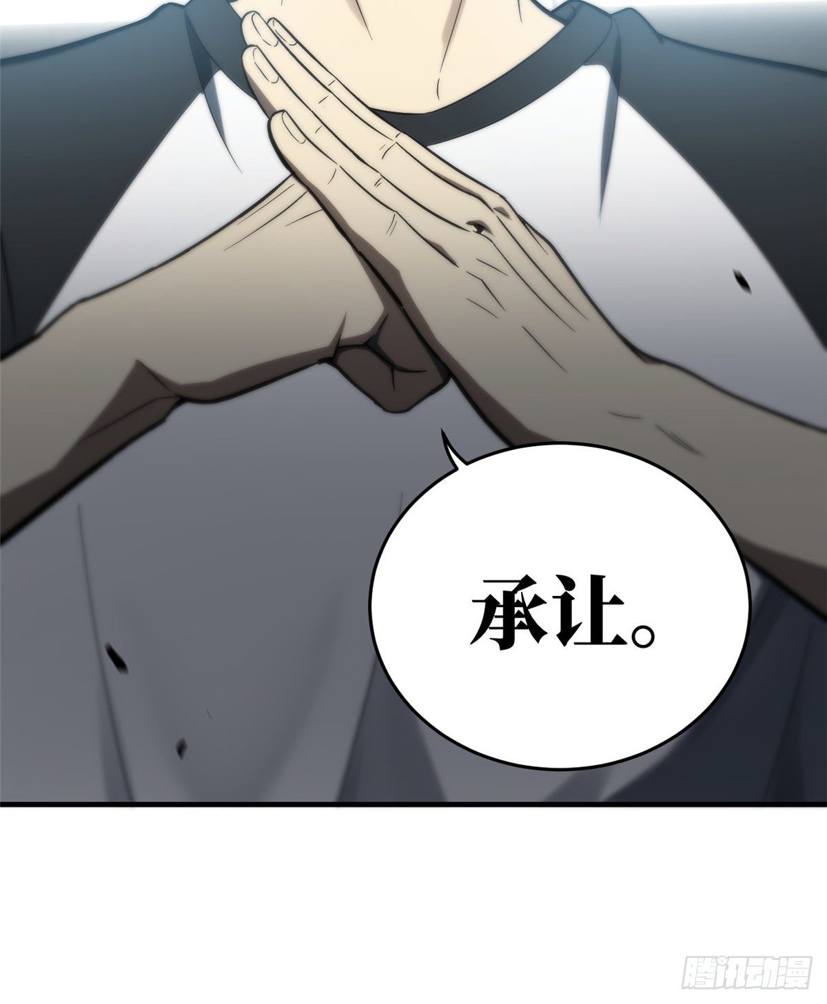 060 我很弱的45