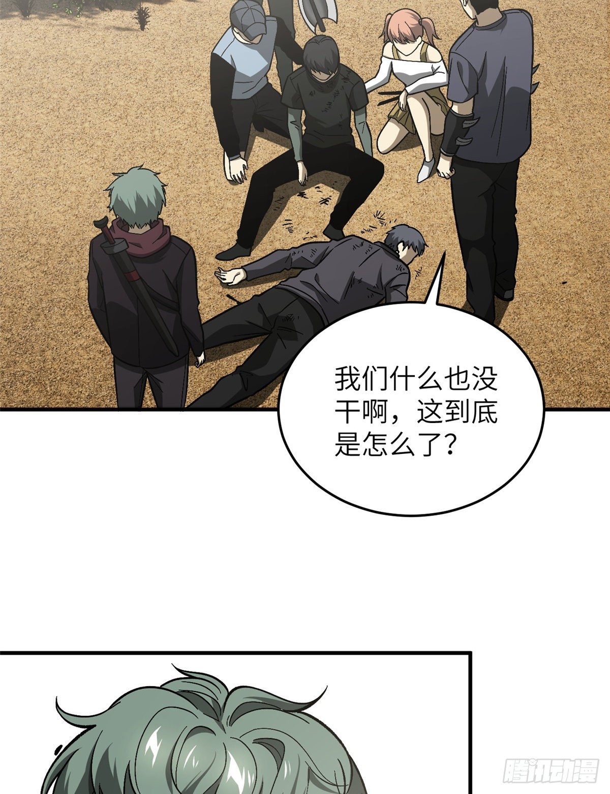 070 希望你们放弃52