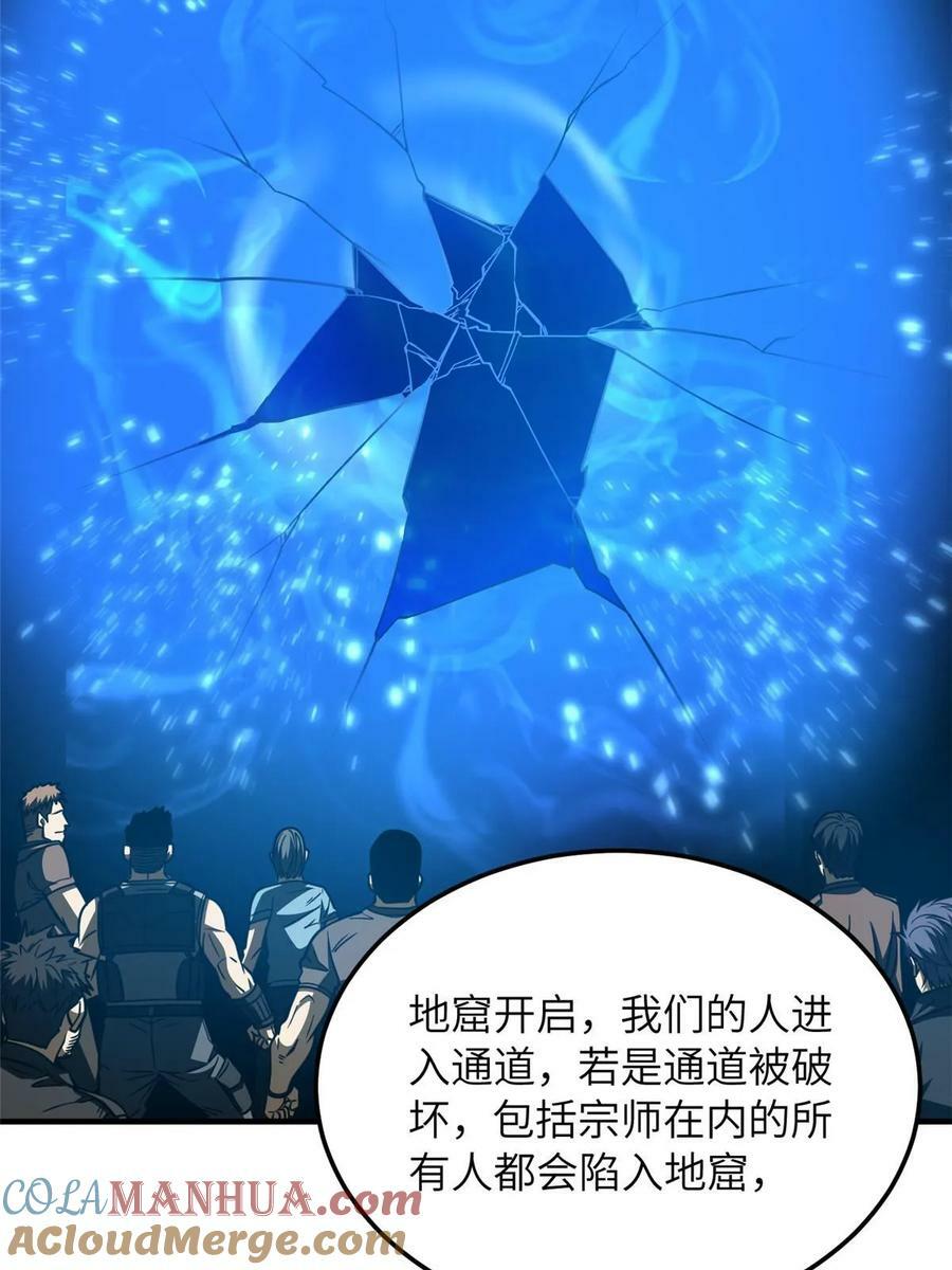 200 诱饵57