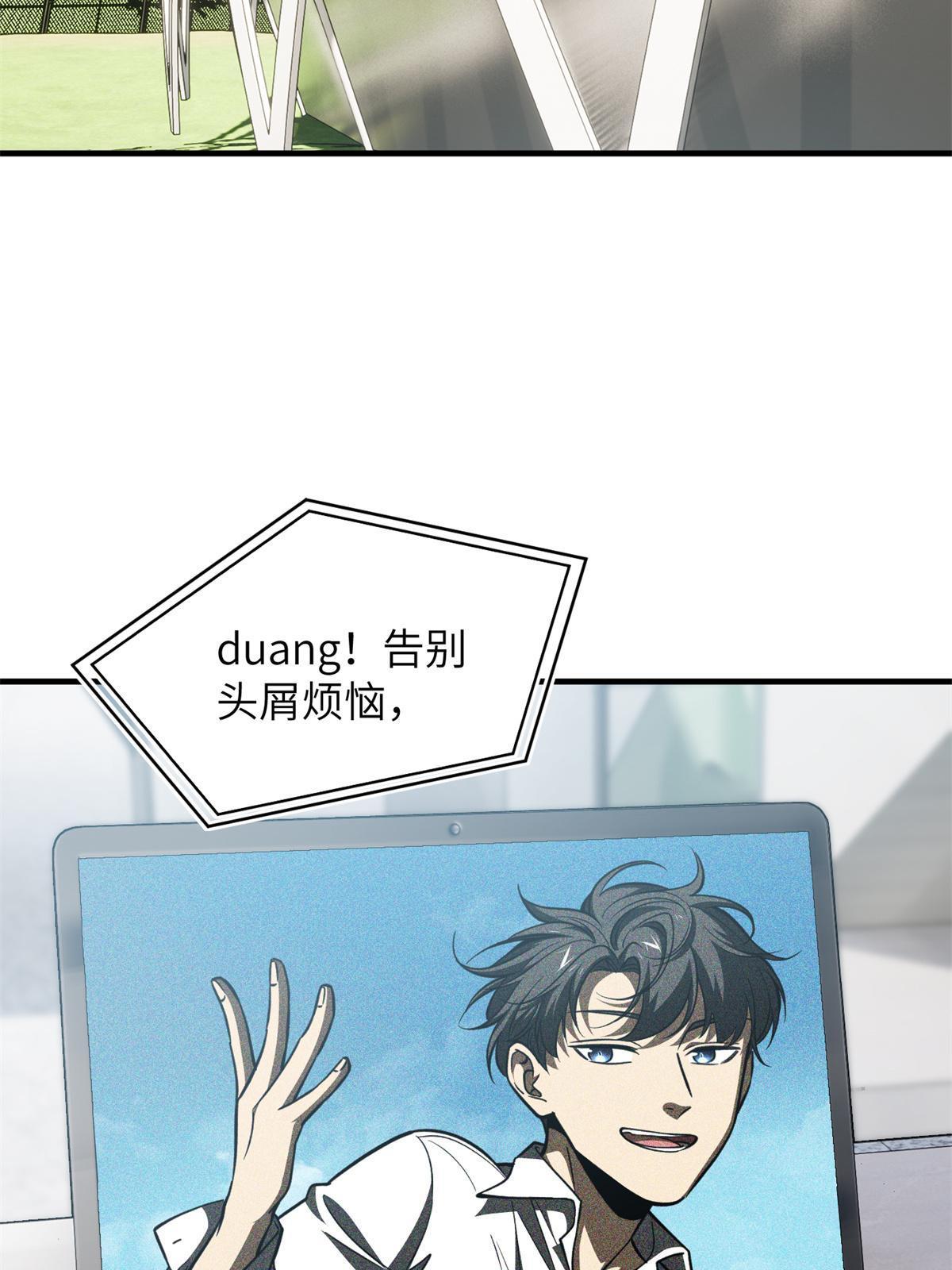 170 收费41