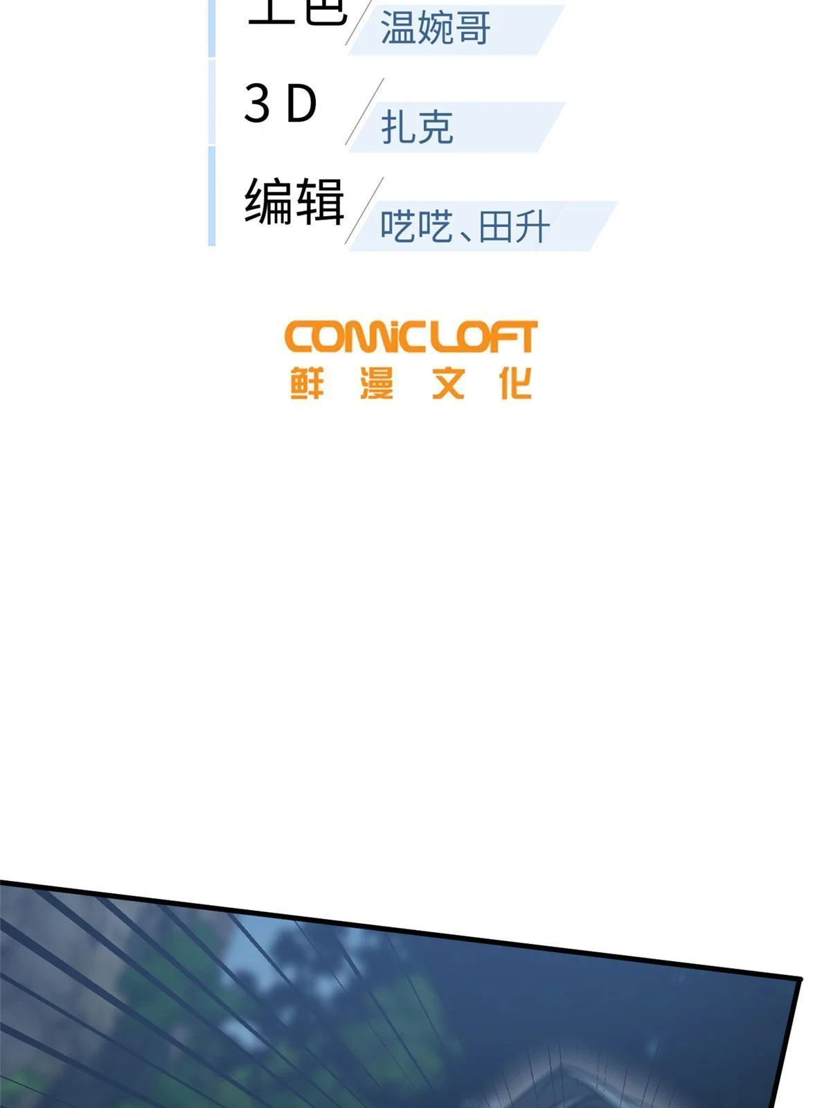 190 一言不合1