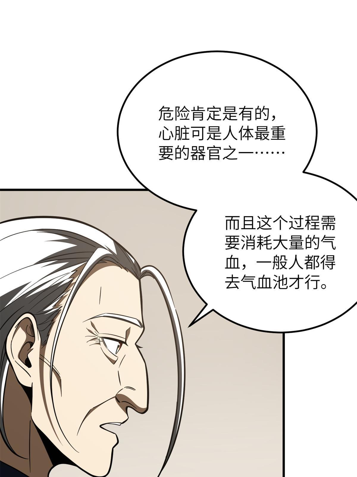 169 升职32