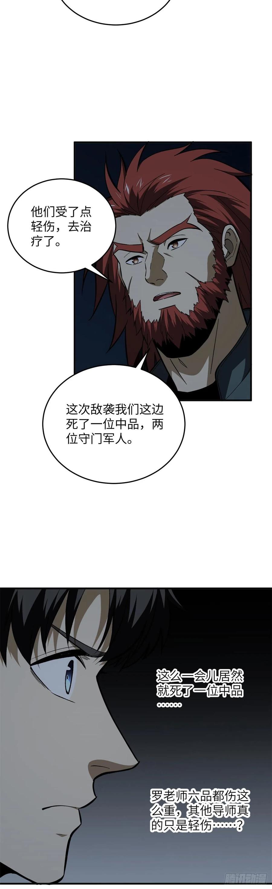 125 不安29