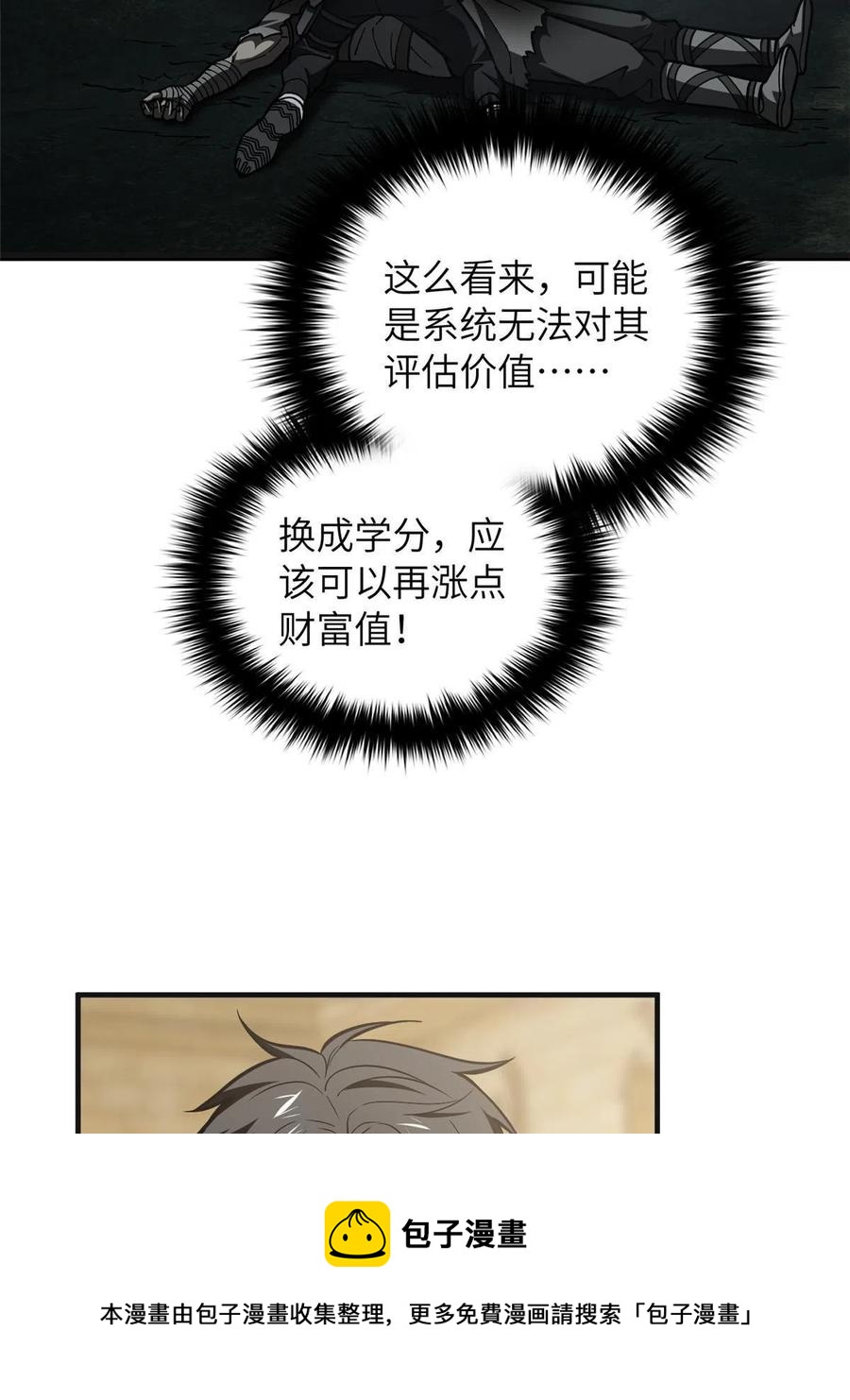 143 新任务40