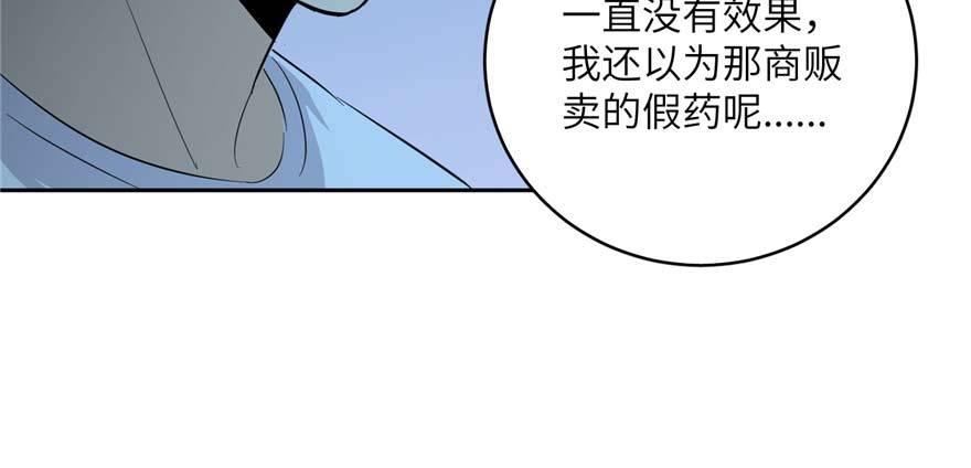 008 刺探敌情48
