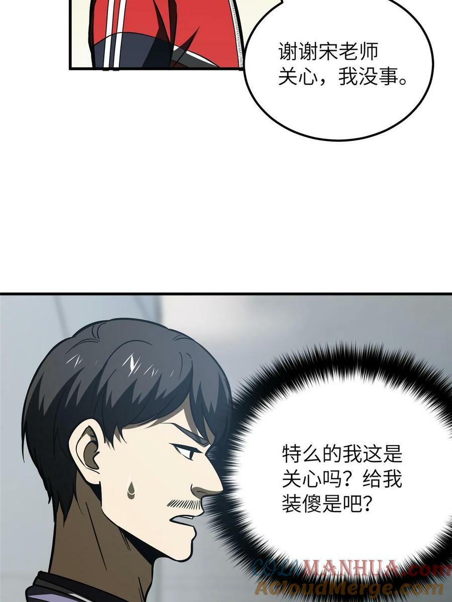 200 诱饵9