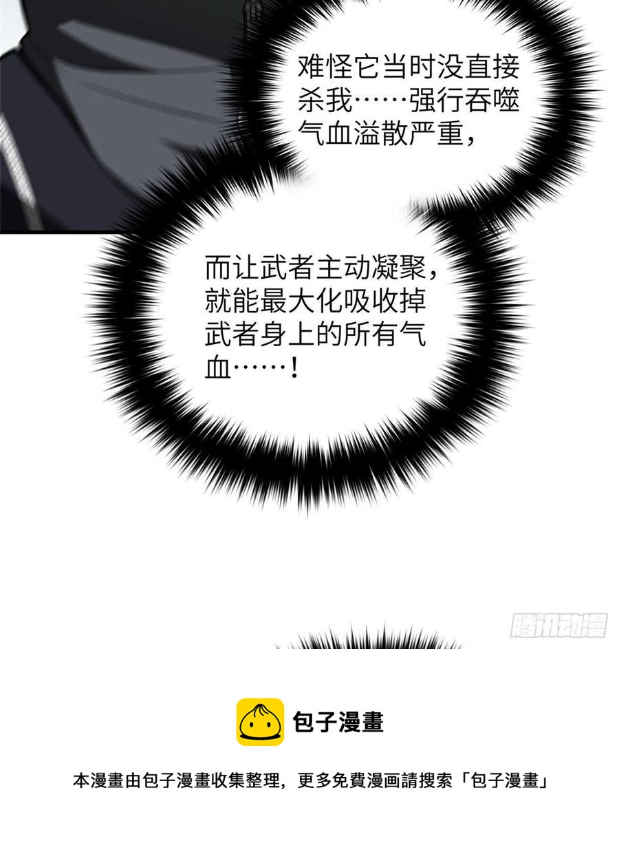 134 厨子68
