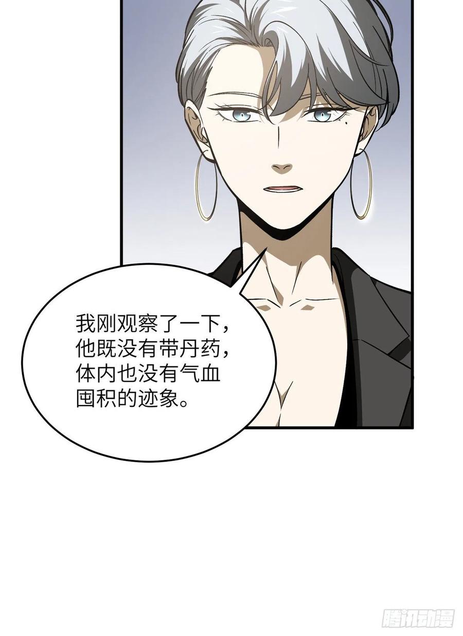 115 小丑23