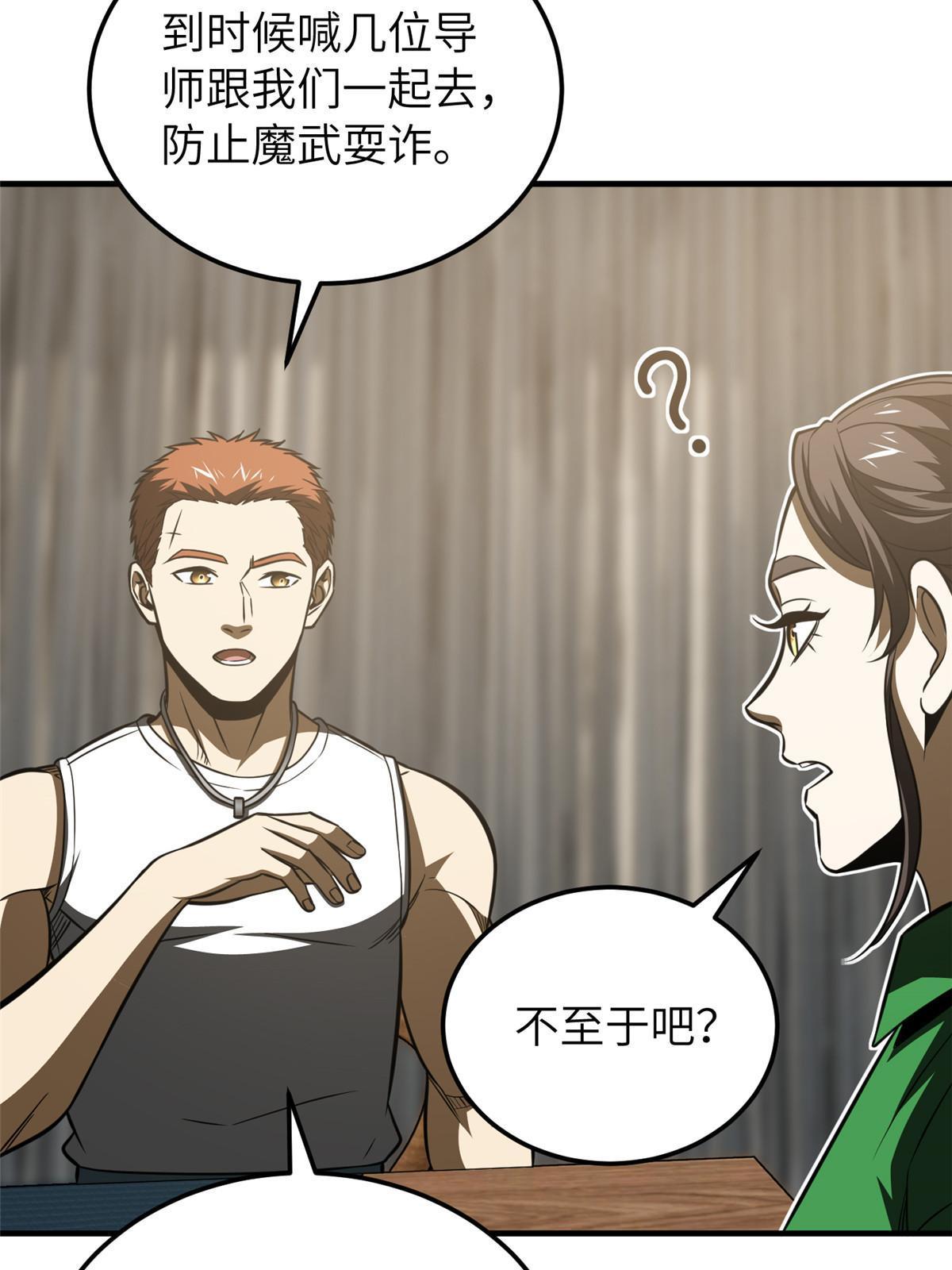 162 小年轻26