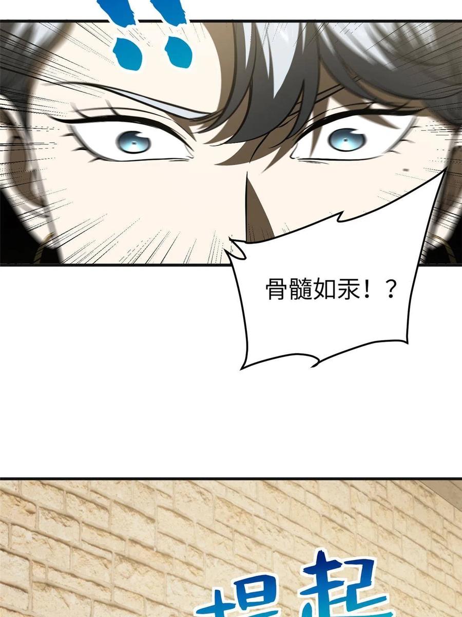142 不足13
