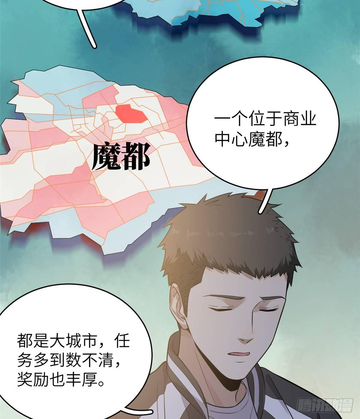 024 学校之间的差距20