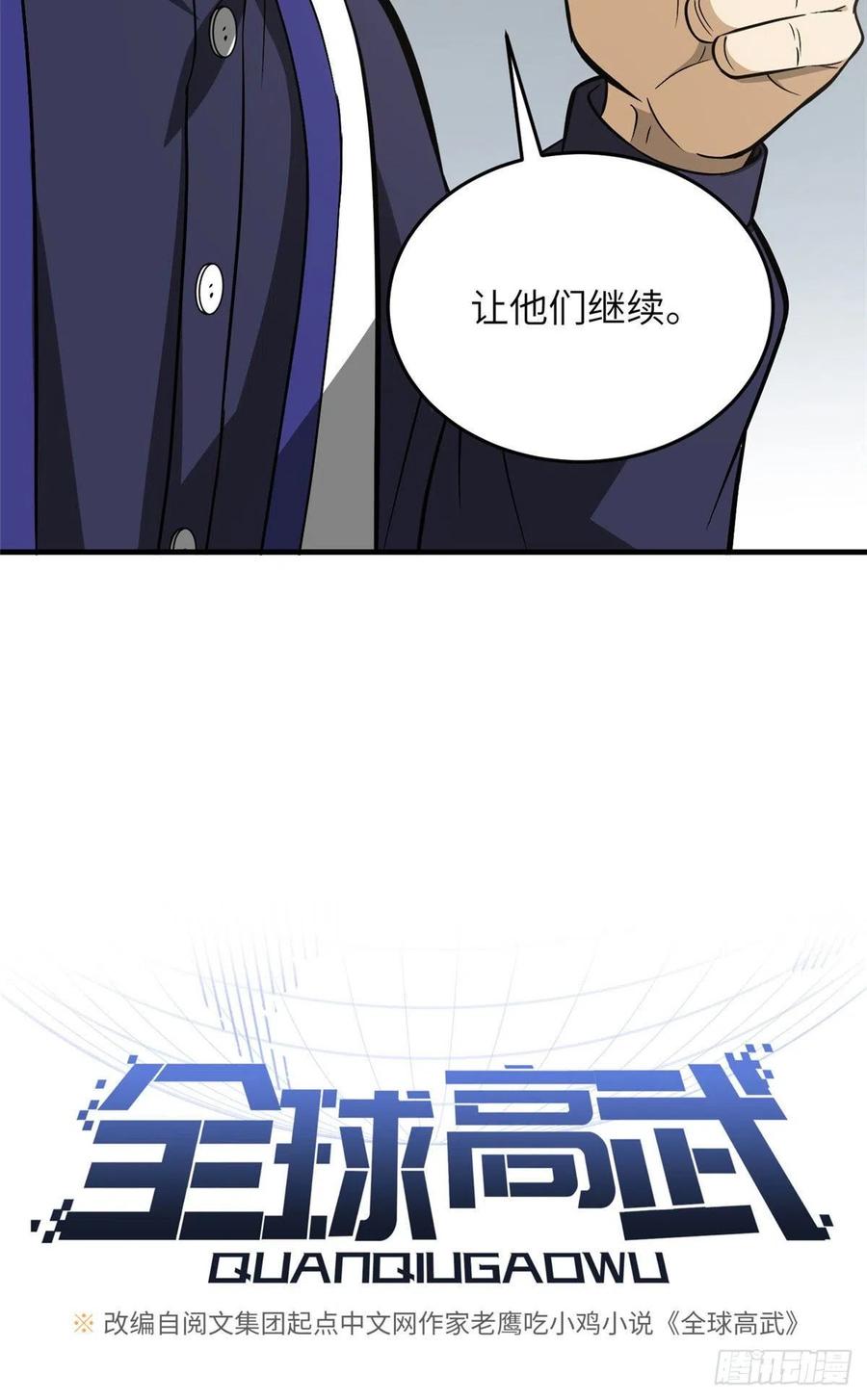 101 中计了5