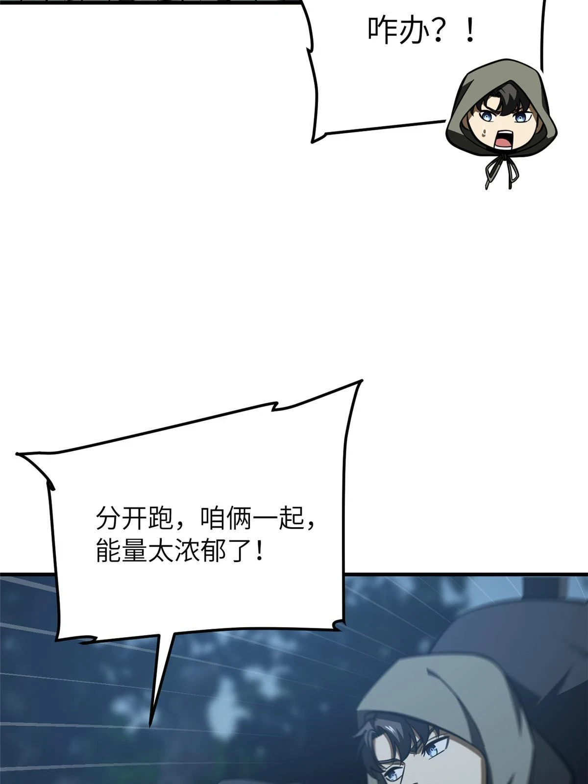 192 绕路12