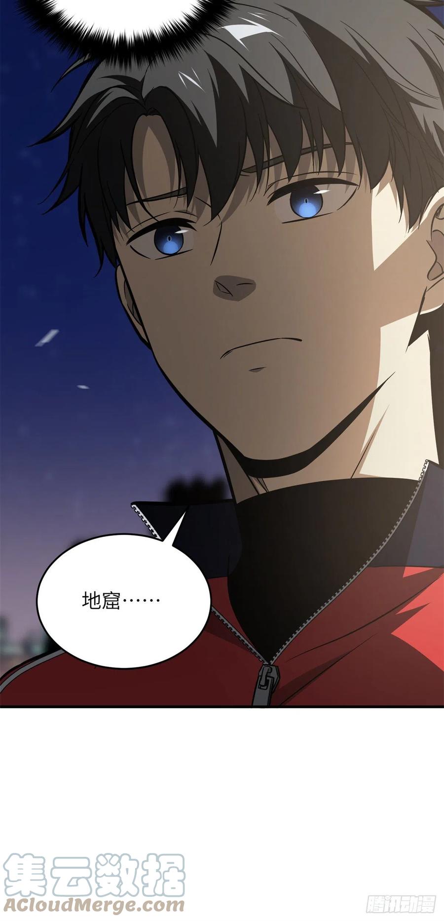 112 英烈39