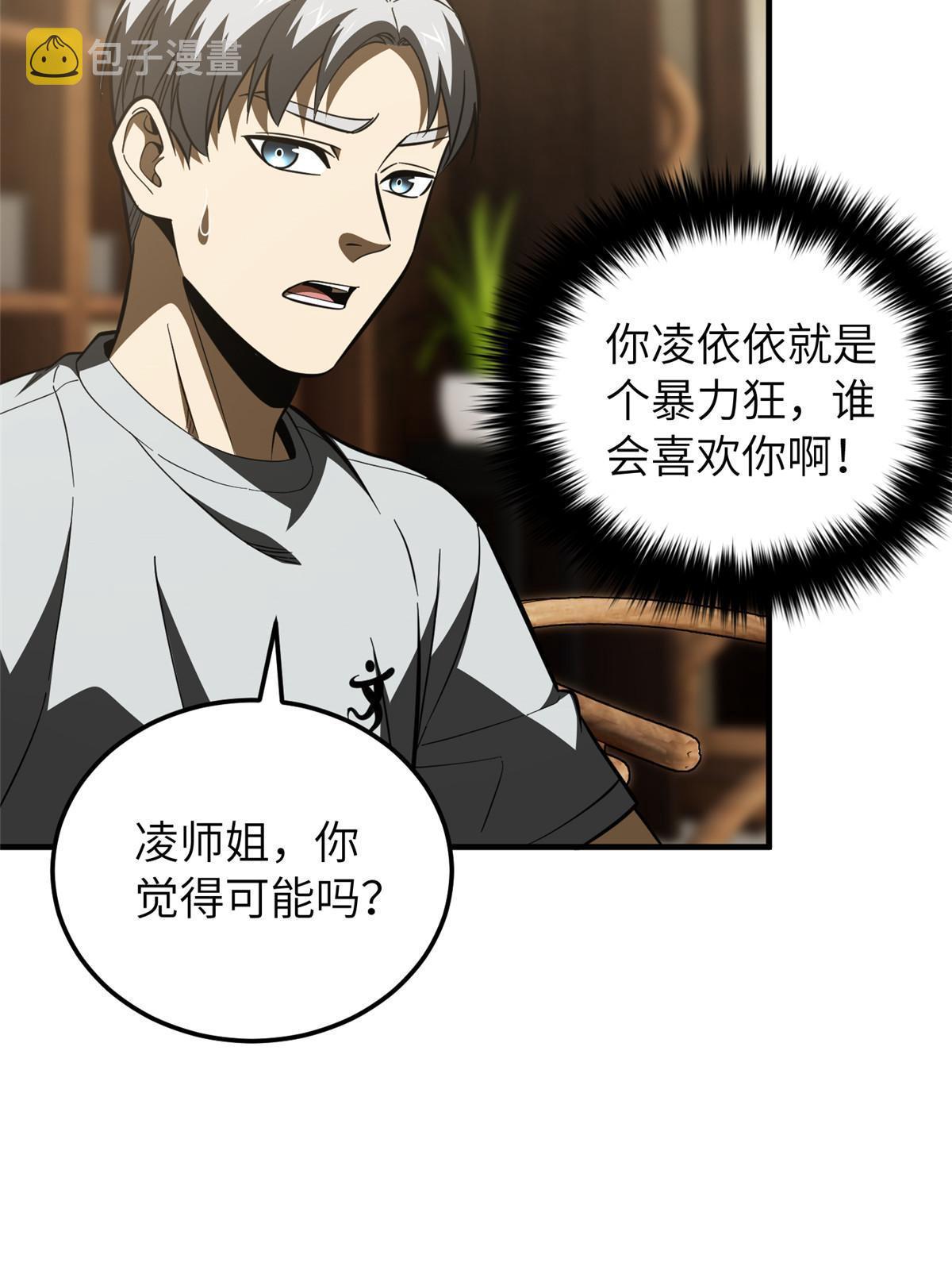 162 小年轻5