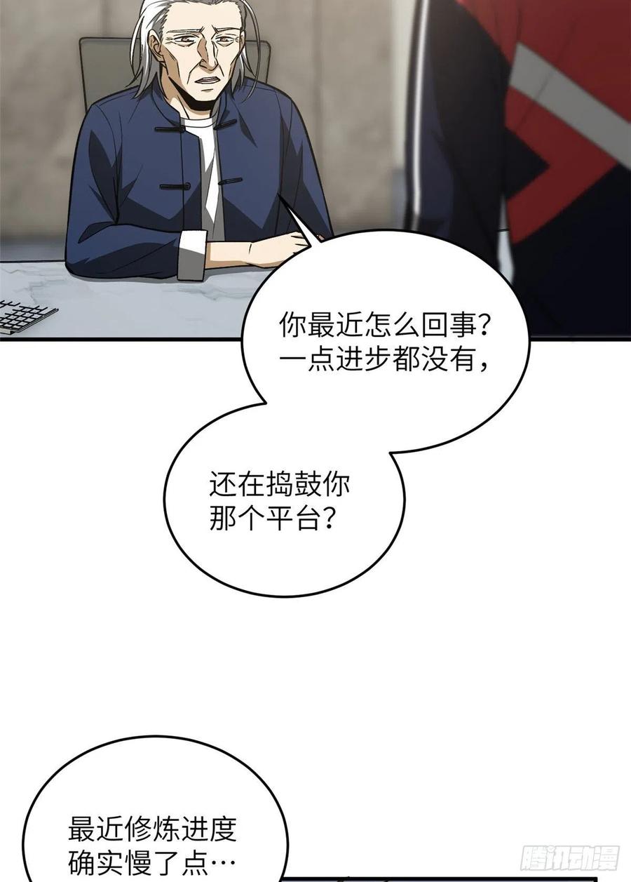 113 吕老师真好46