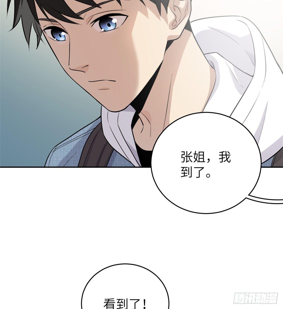 026 魔都武大报道34
