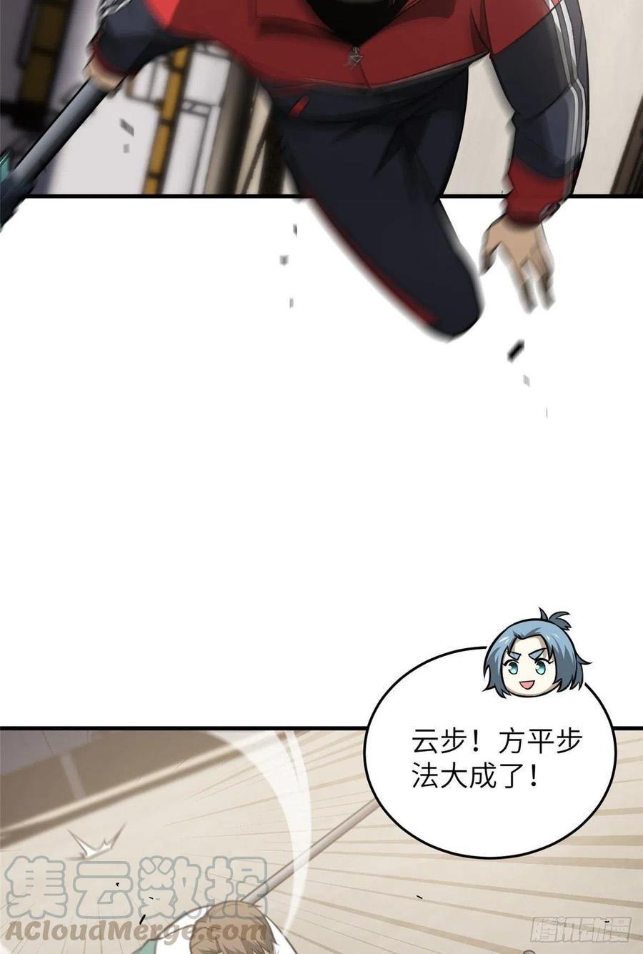 078 方平首战24