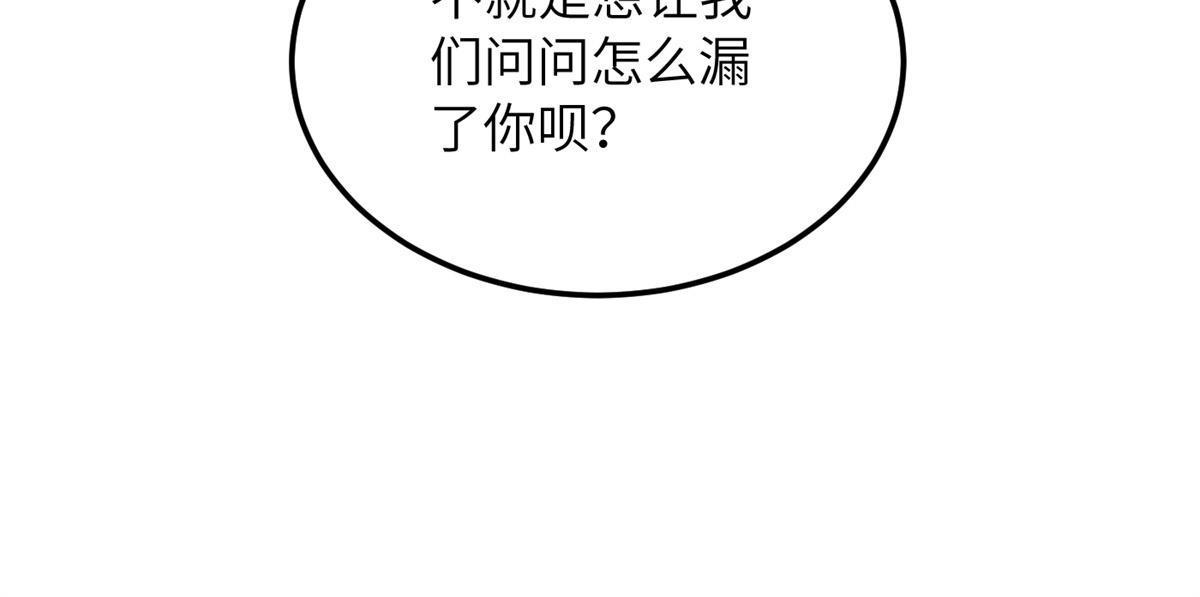 172 武道社的矛盾10