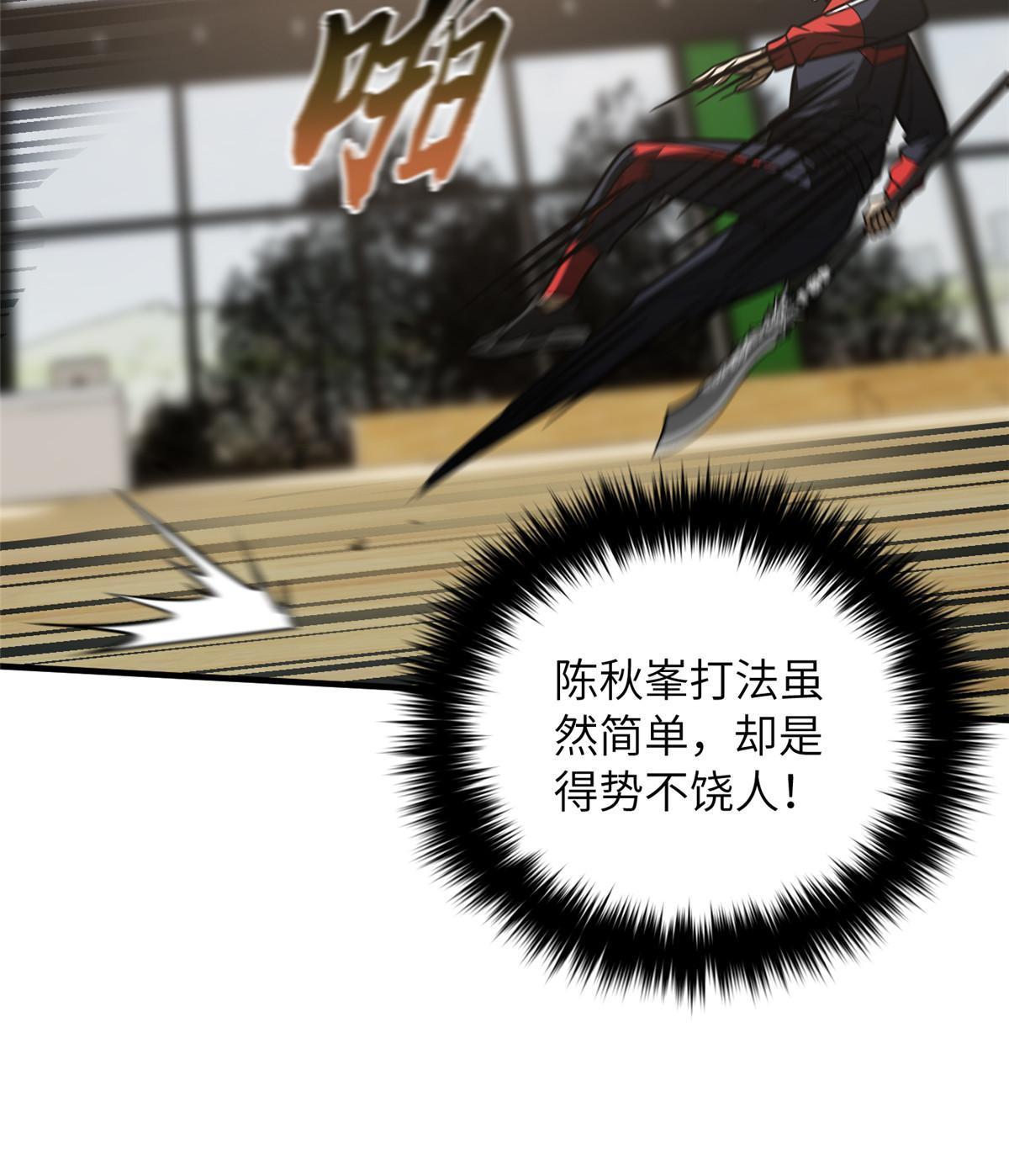 168 关系20
