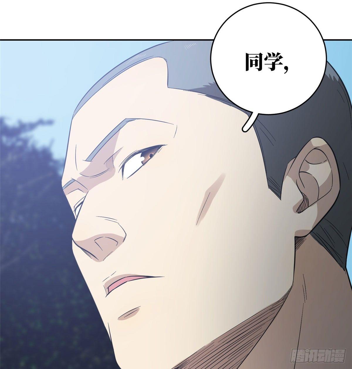 018 武者和普通人的差距50