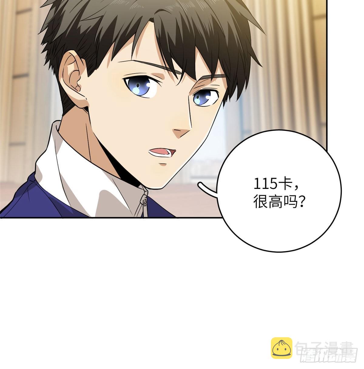 016 成绩公布11