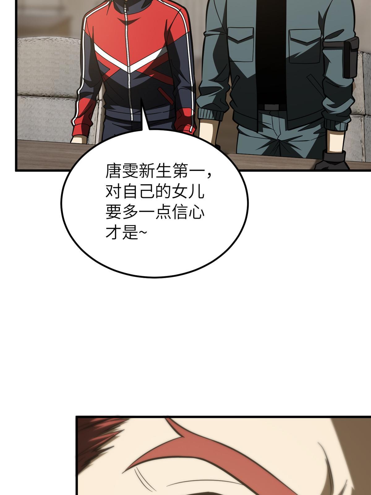 179 大户13