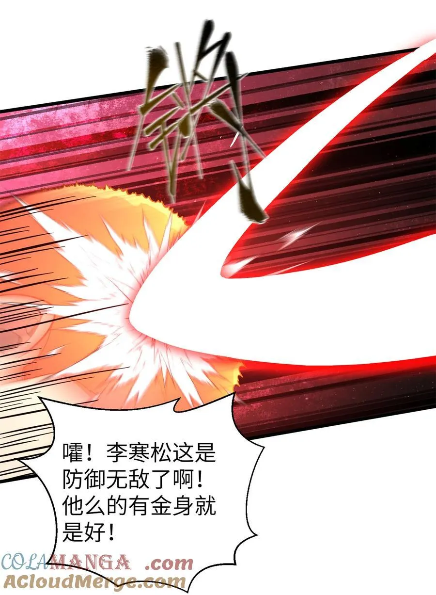 255 胜负无关紧要，不要在意42