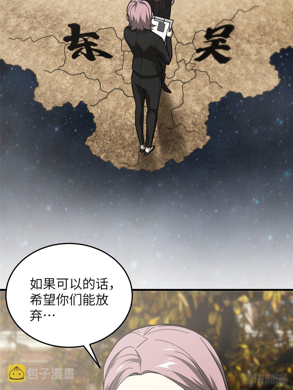 070 希望你们放弃28