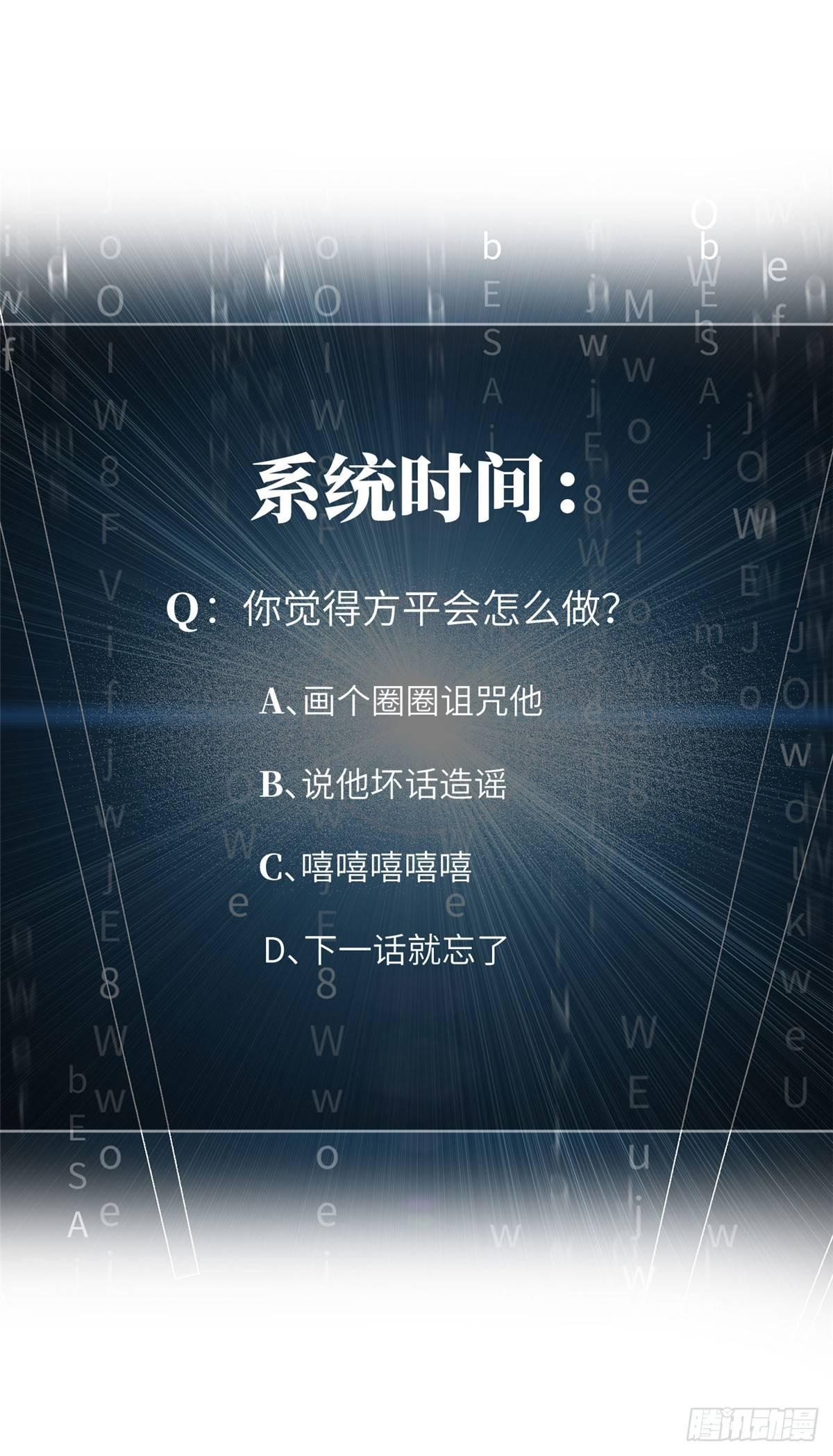 033 唐狮子我记住了33