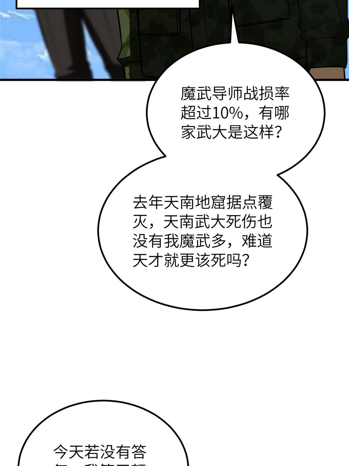 183 我的功劳3