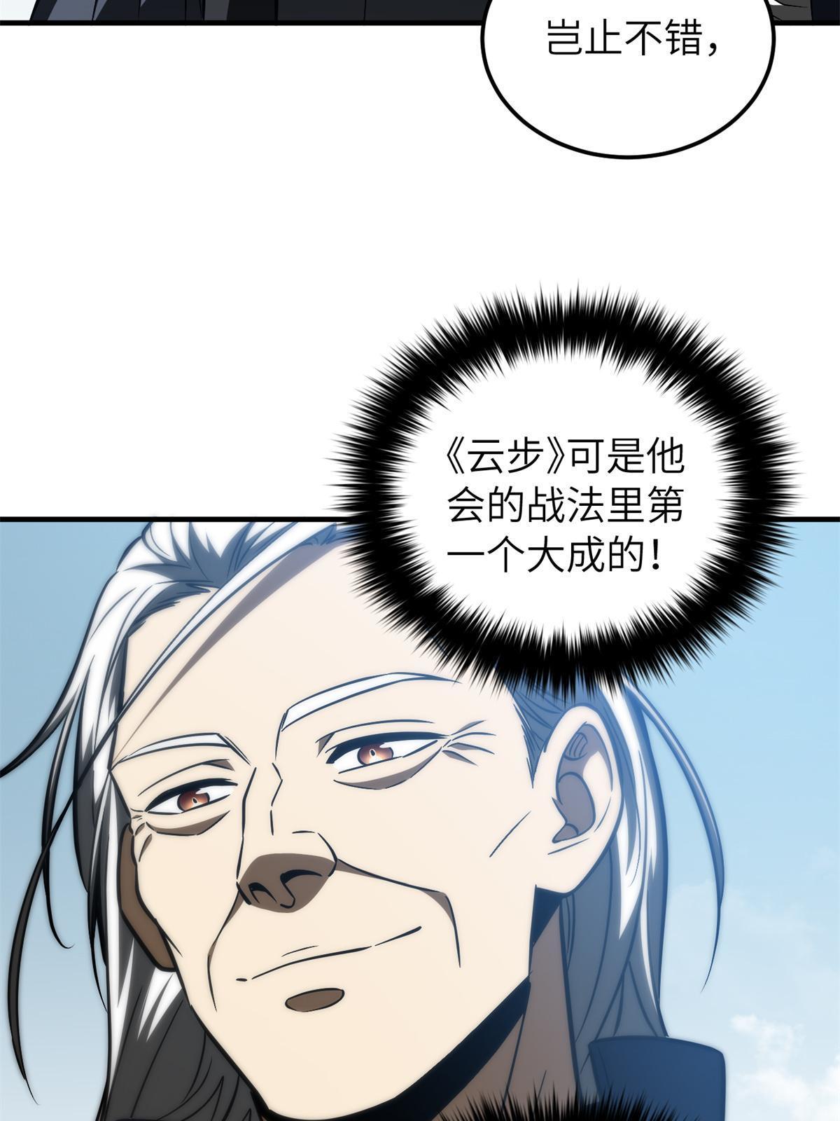 163 凌依依53