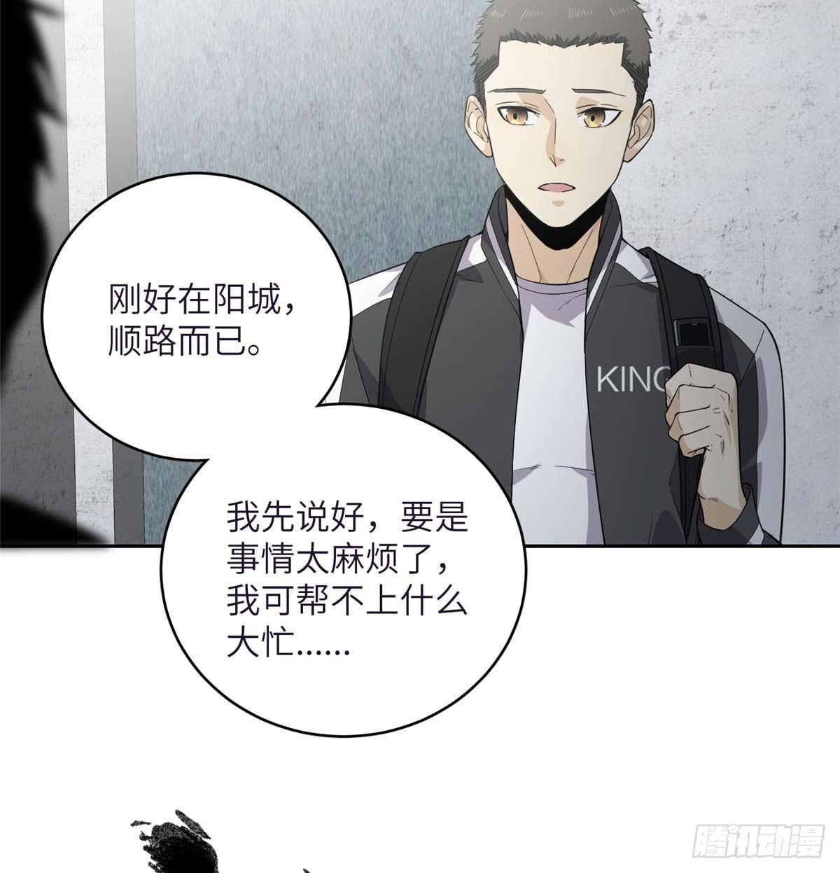010 得来全不费工夫21