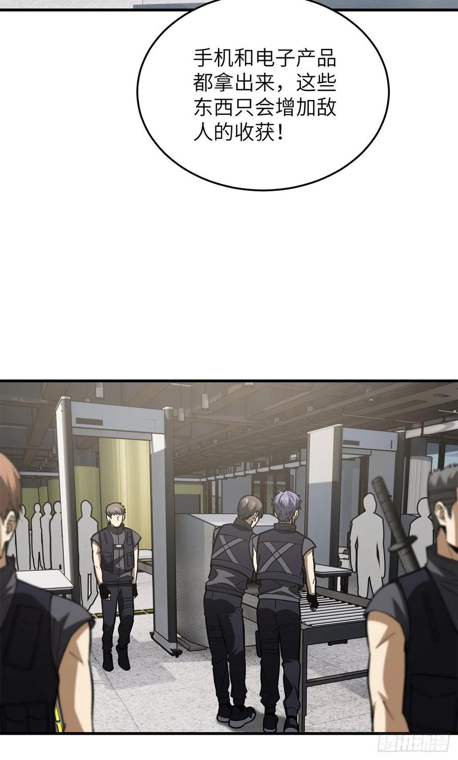 123 地窟之门17