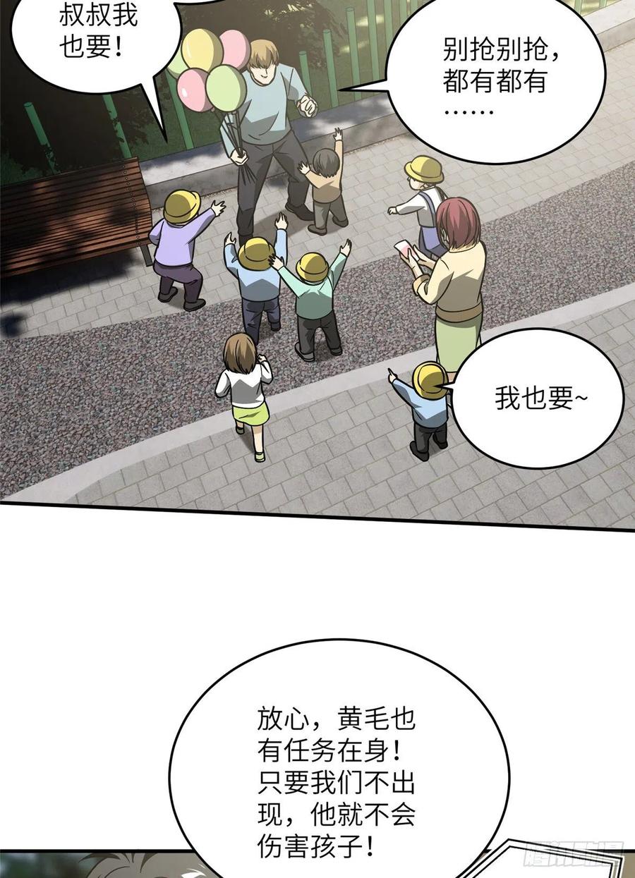 089 意外发现49